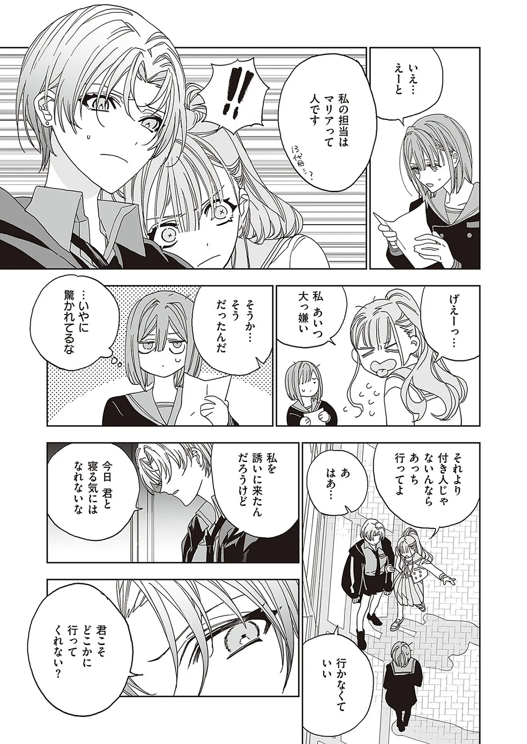 Page 699