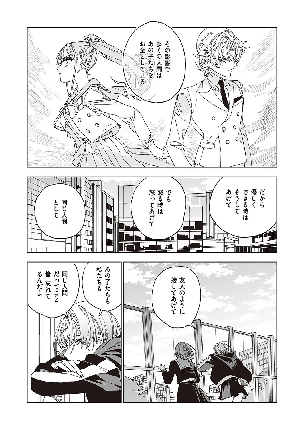 Page 703