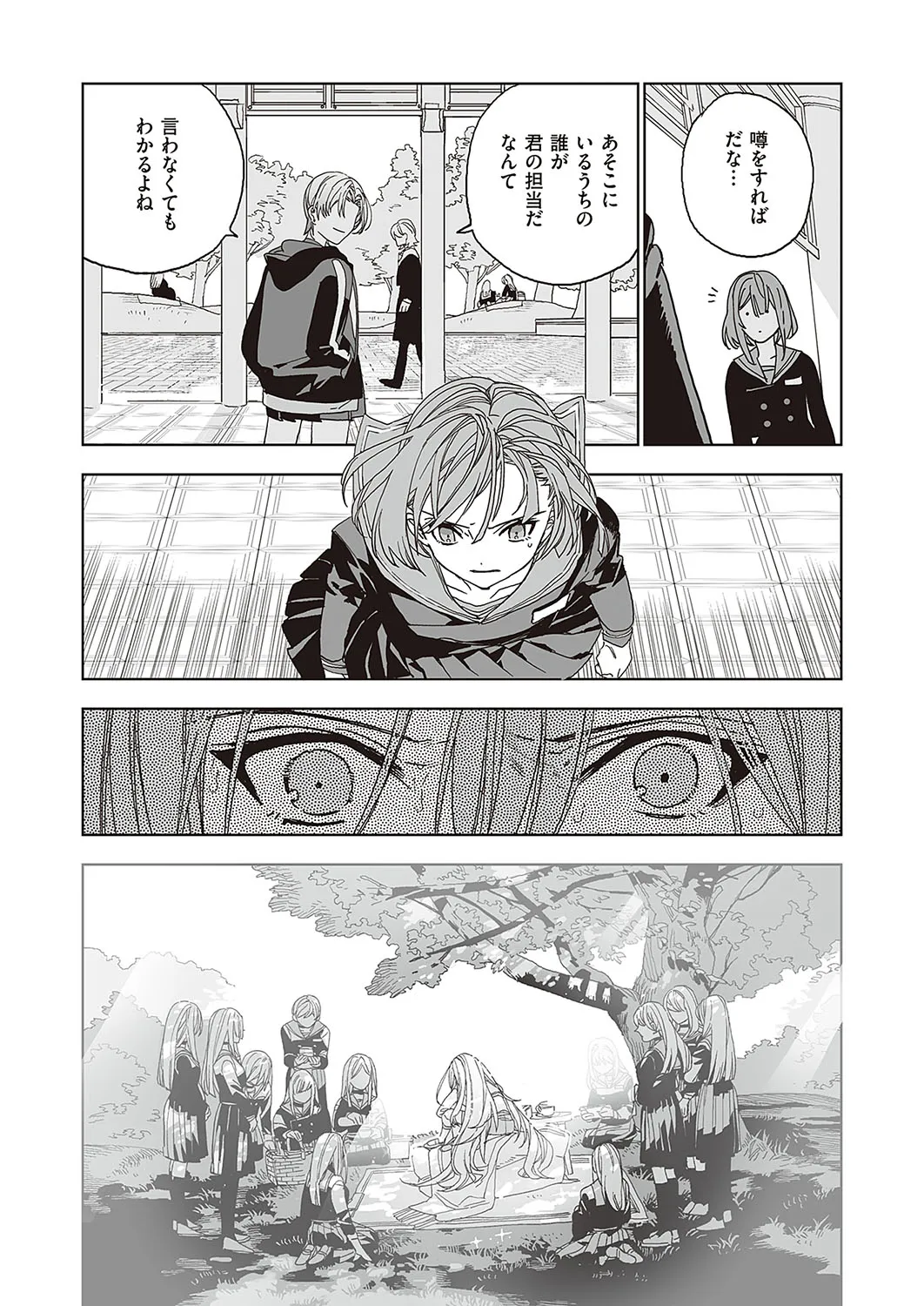 Page 705