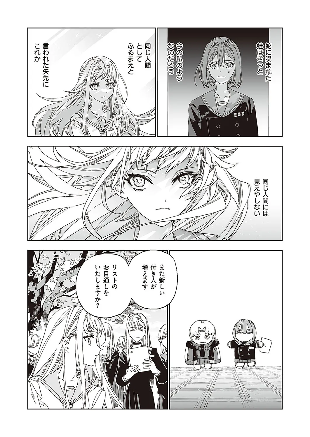Page 708