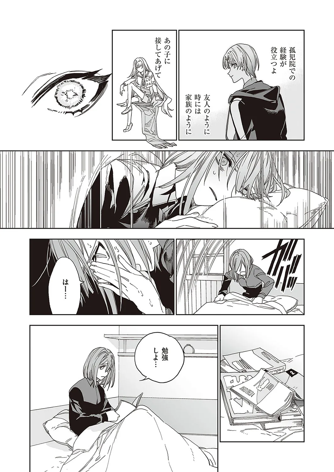 Page 710