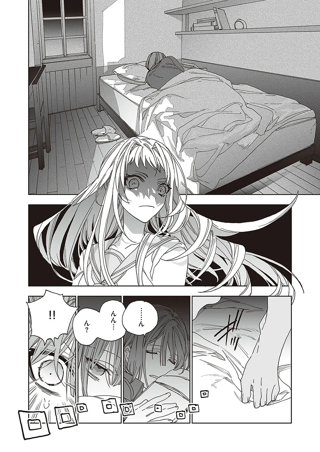 Page 712