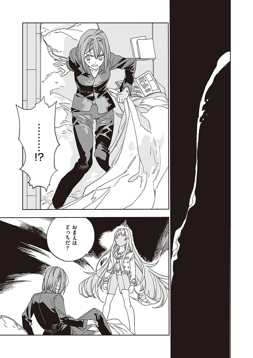 Page 713