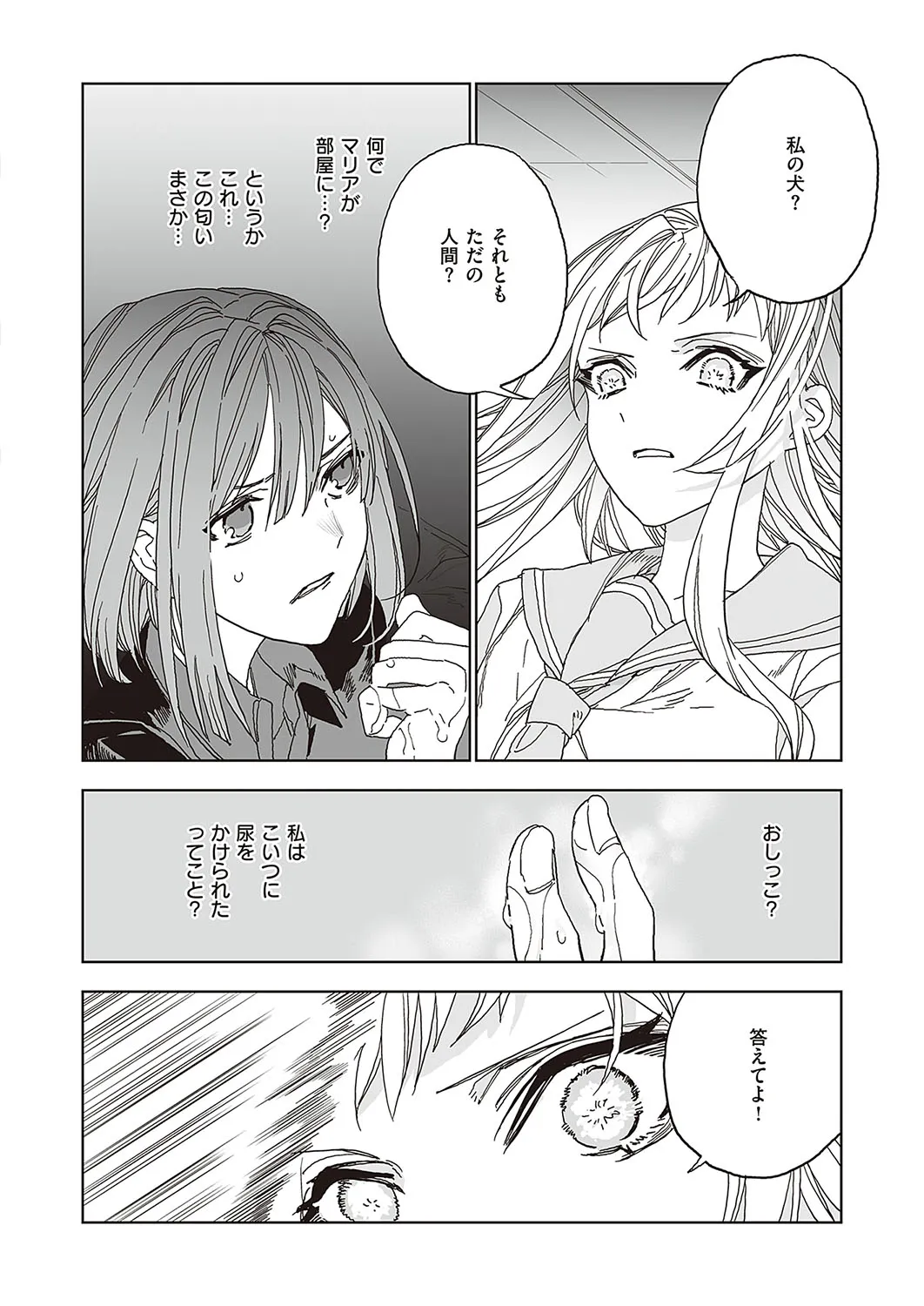 Page 714