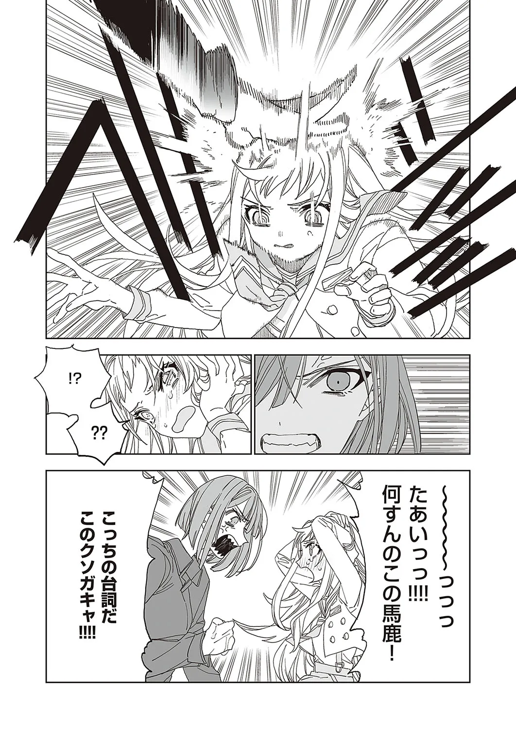 Page 715
