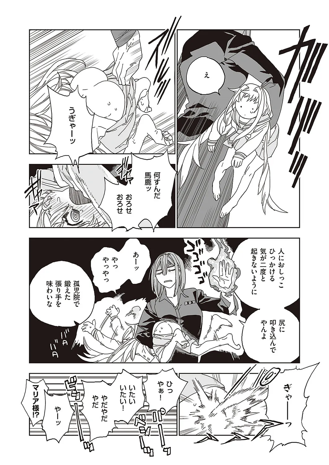 Page 716
