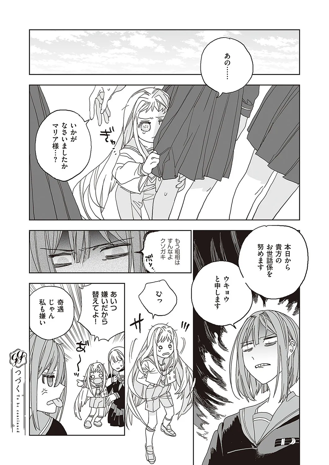 Page 717
