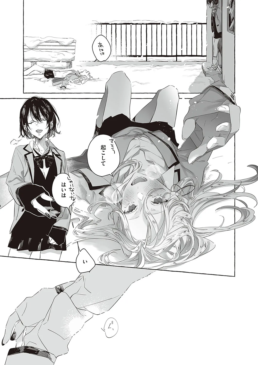 Page 721