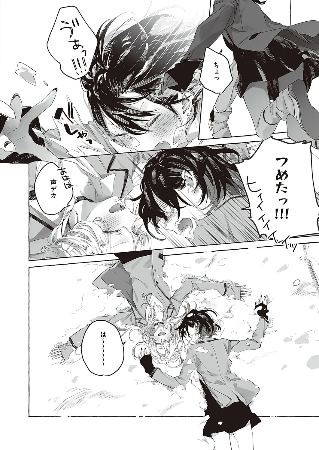 Page 722