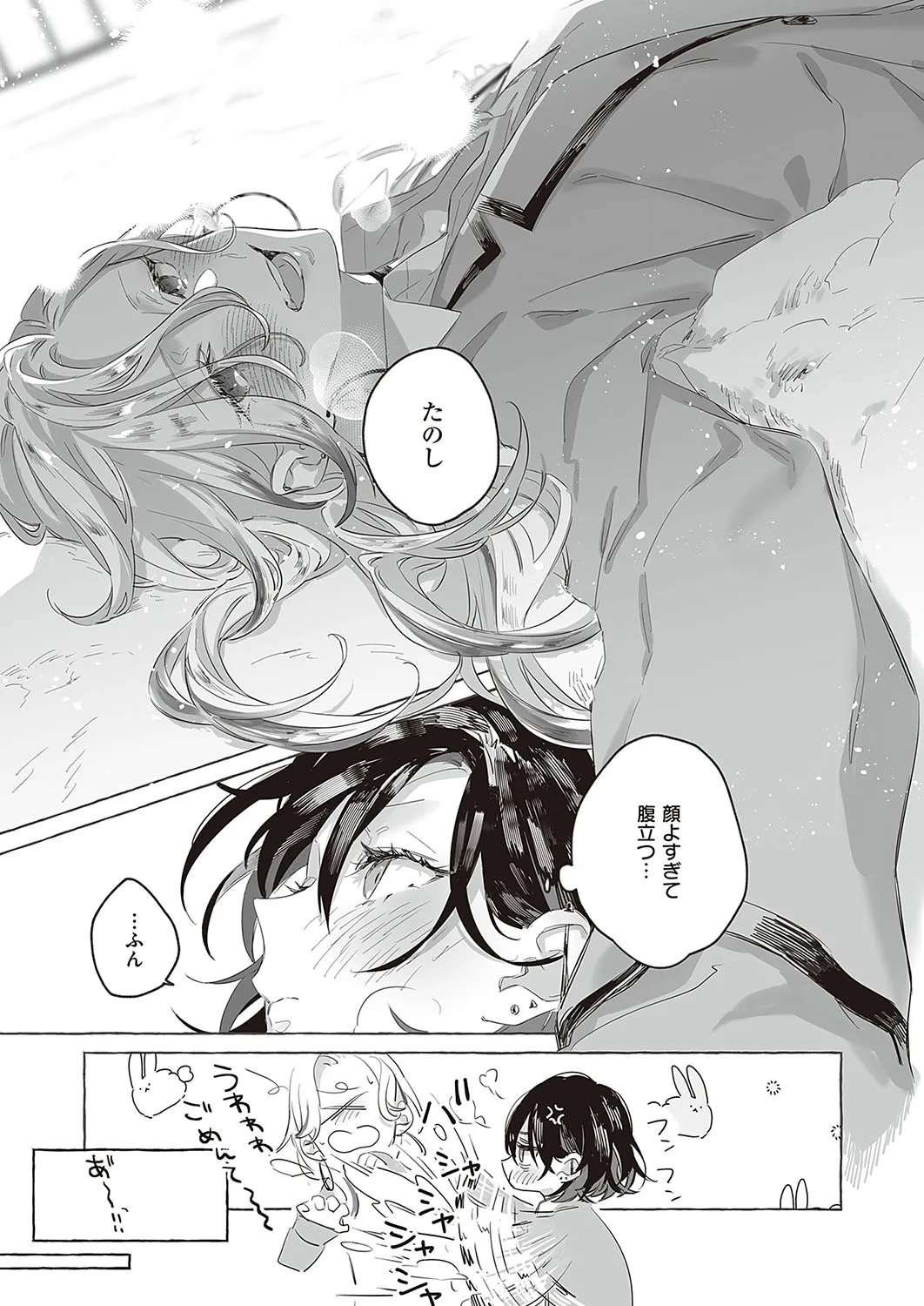Page 723