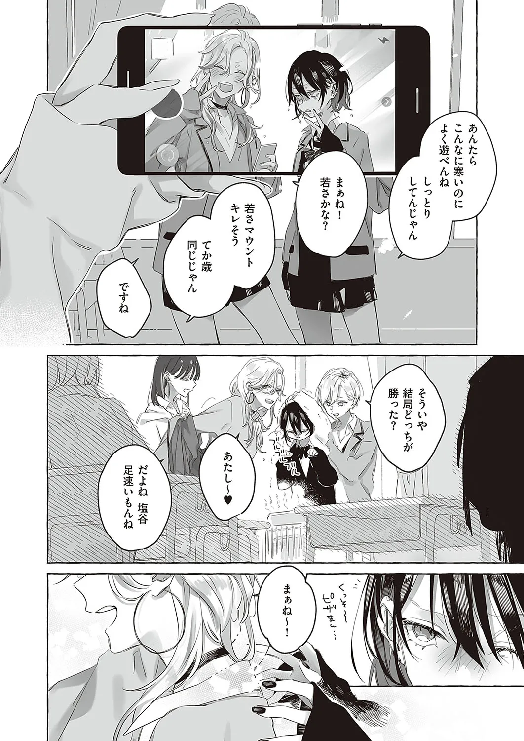 Page 724