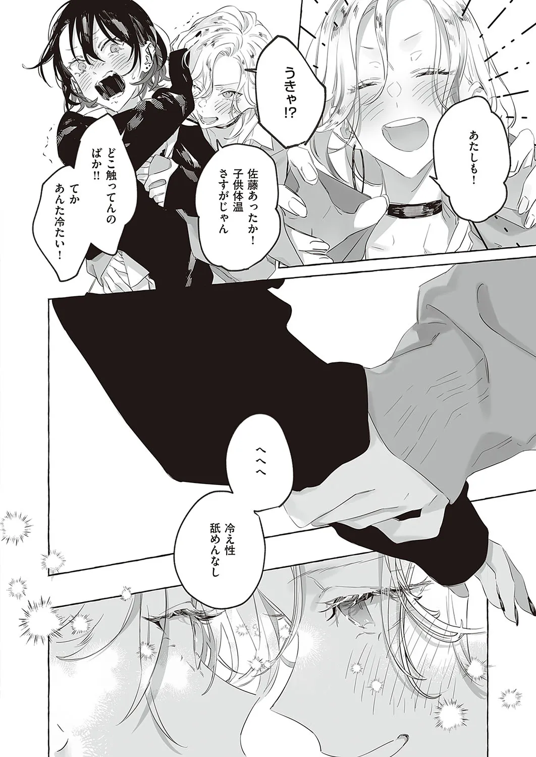 Page 726
