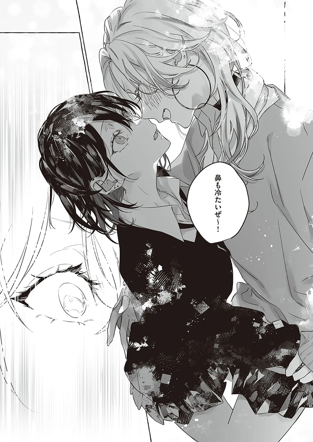 Page 727