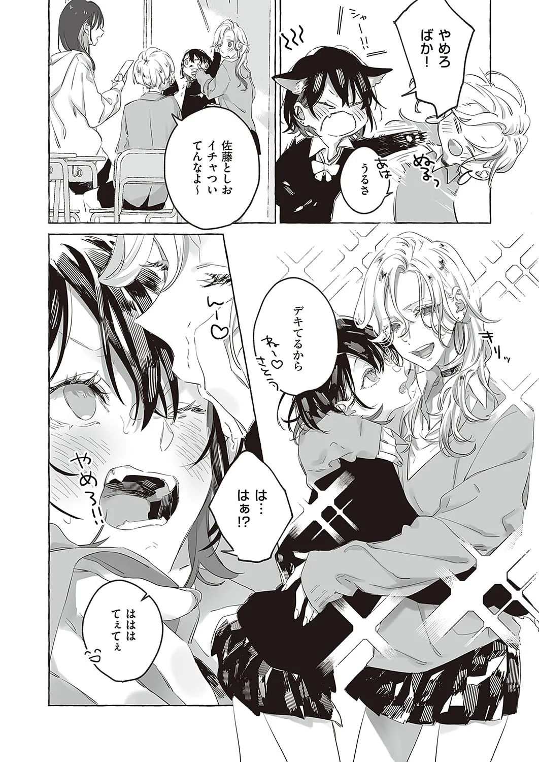 Page 728