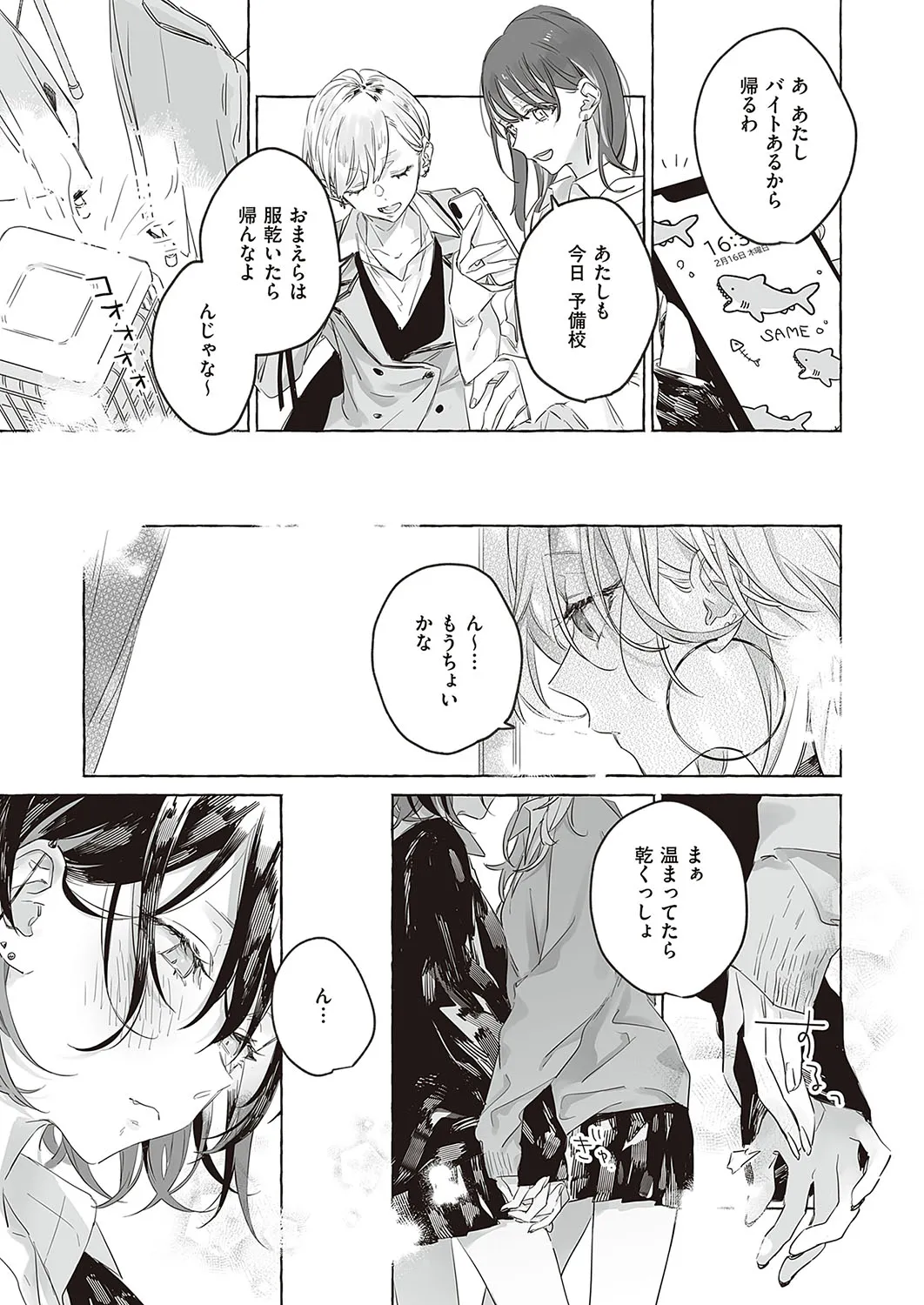 Page 729