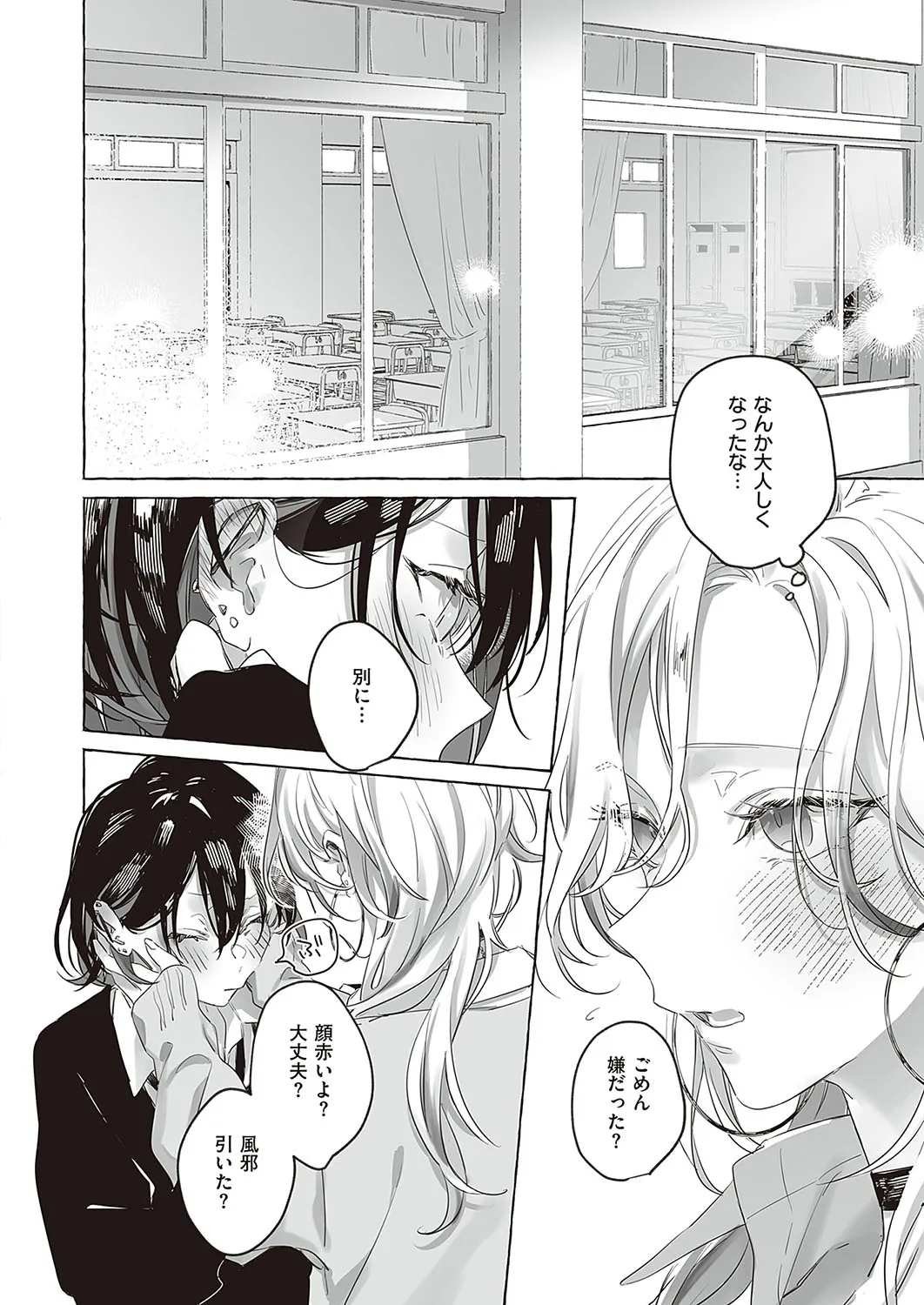 Page 730