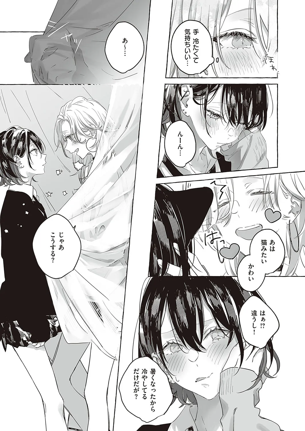 Page 731