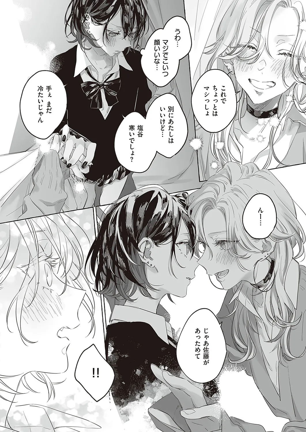 Page 732