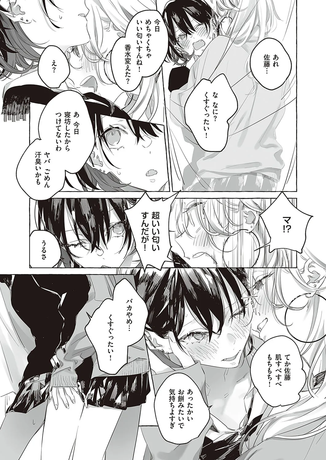 Page 733