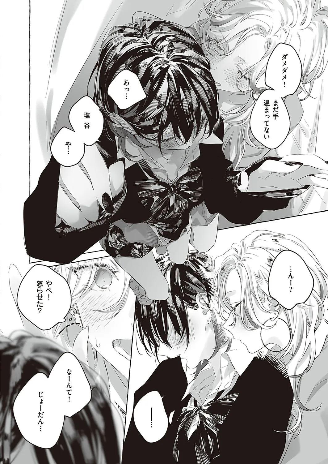Page 734
