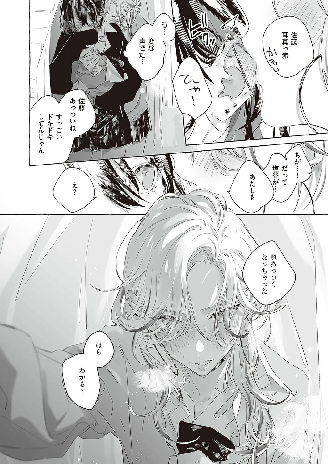 Page 737