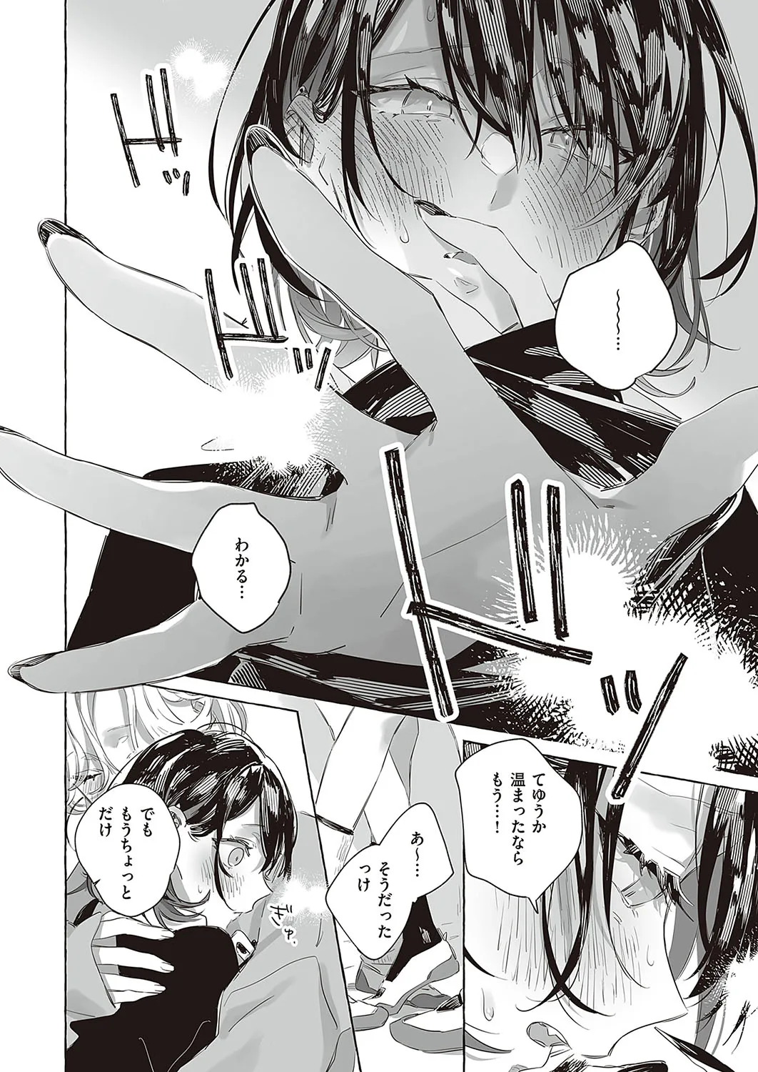Page 738
