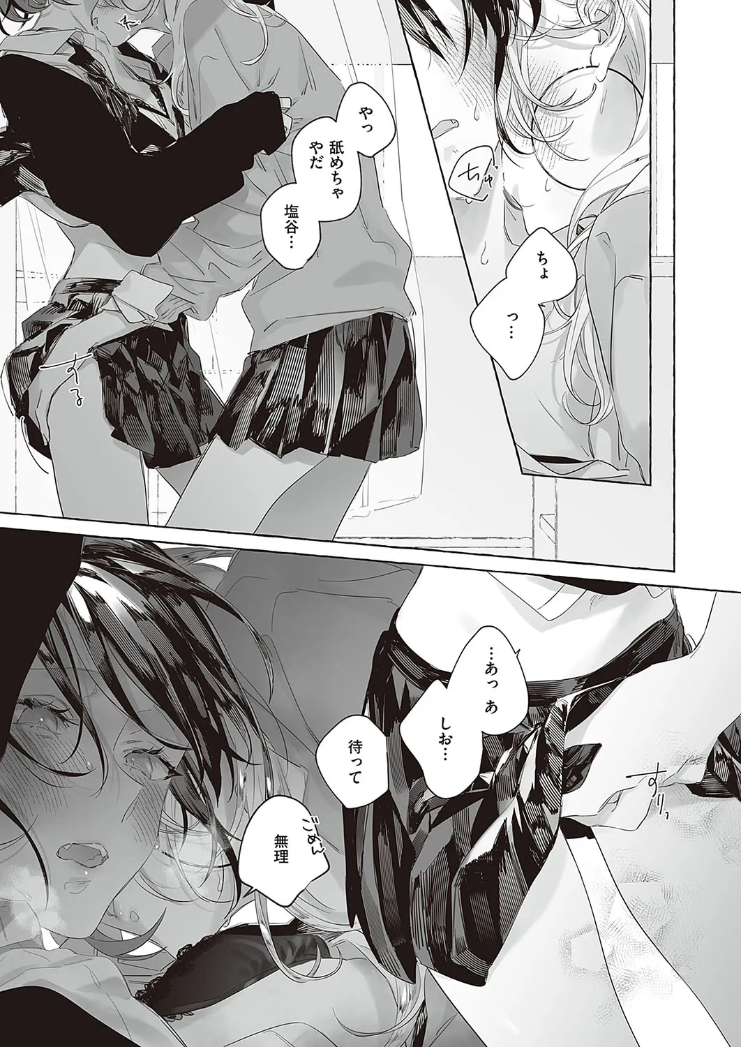 Page 739