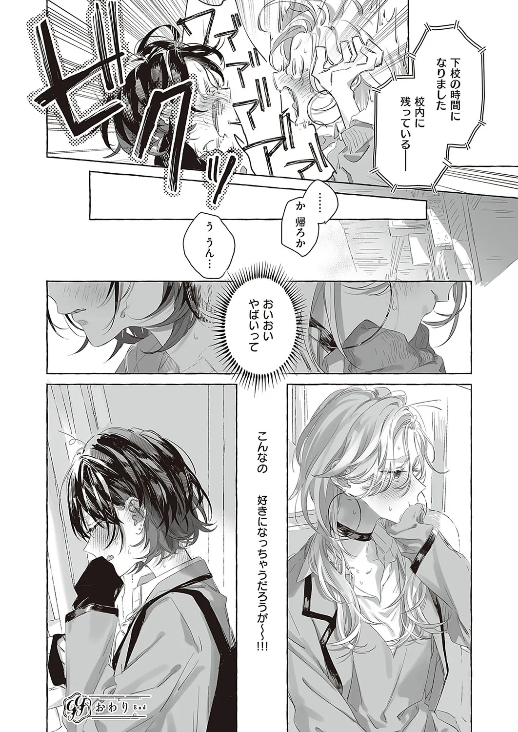 Page 740