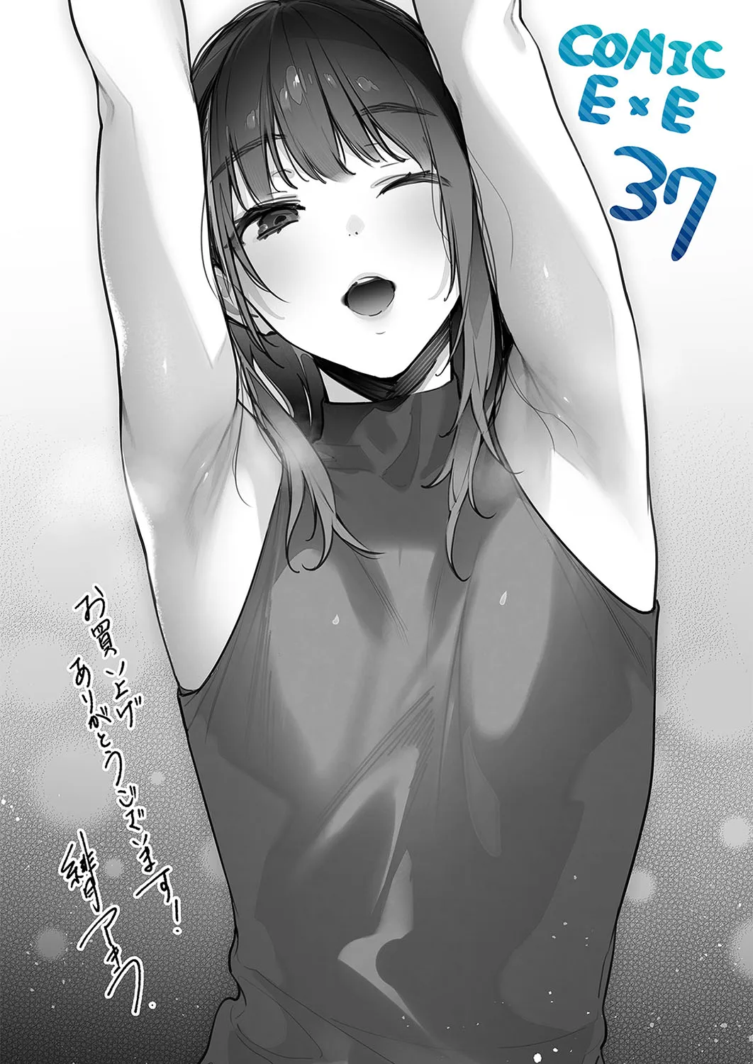 Page 746