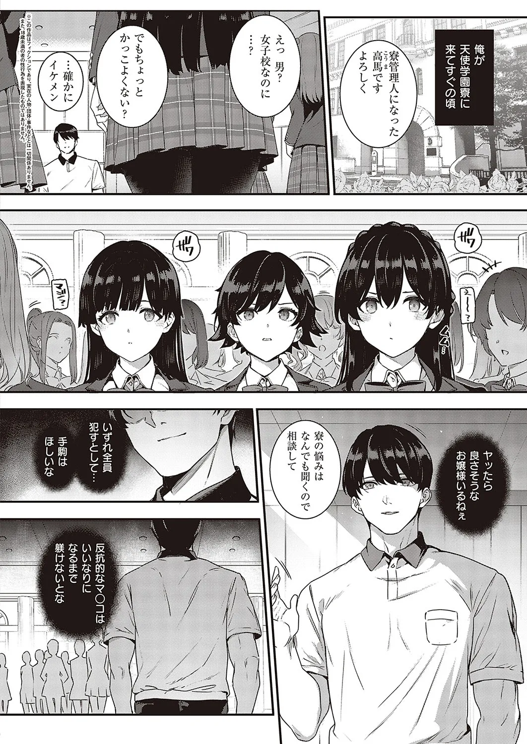 Page 88