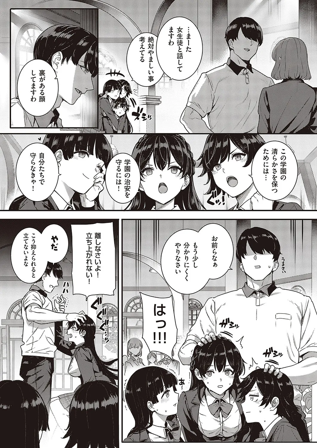 Page 89