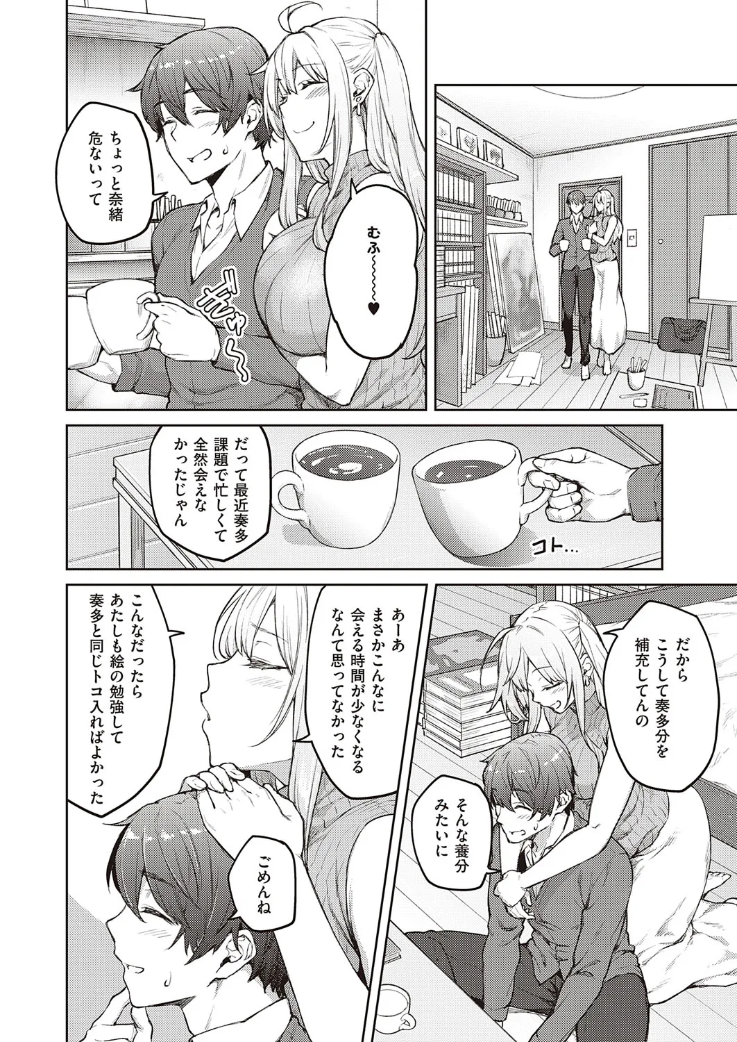 Page 108