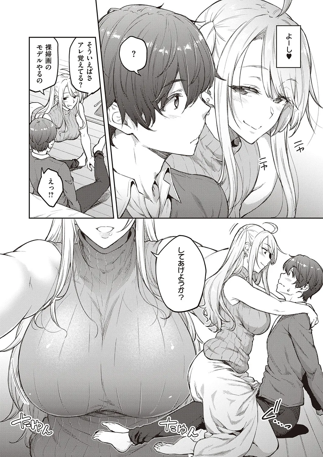 Page 110