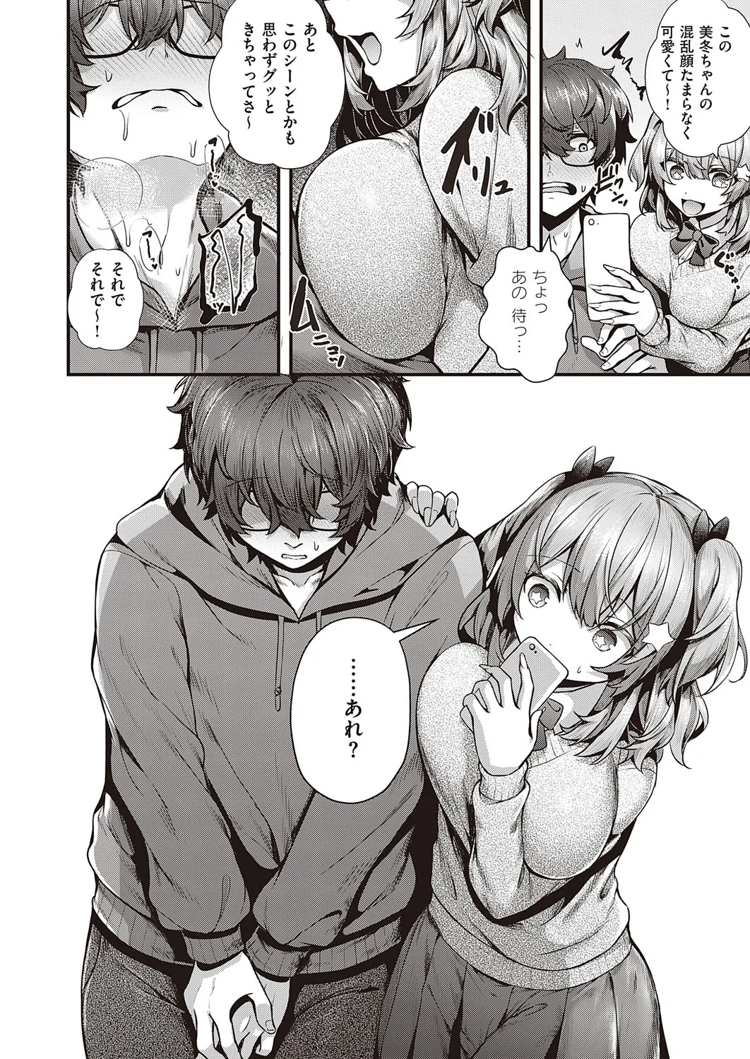 Page 128
