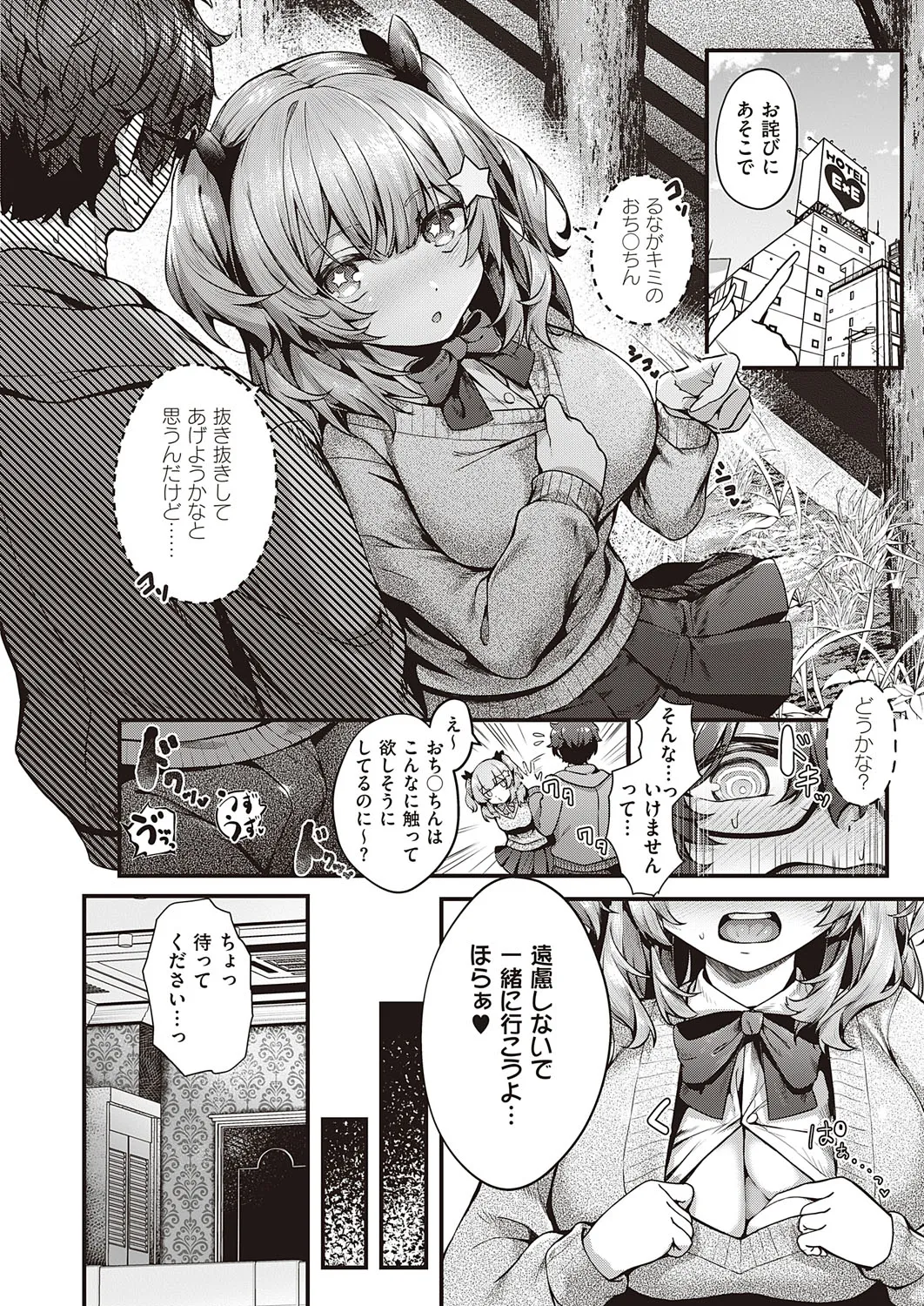 Page 130