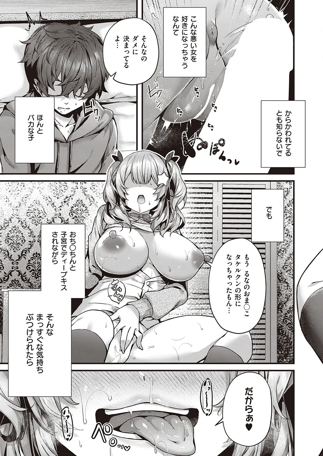 Page 149