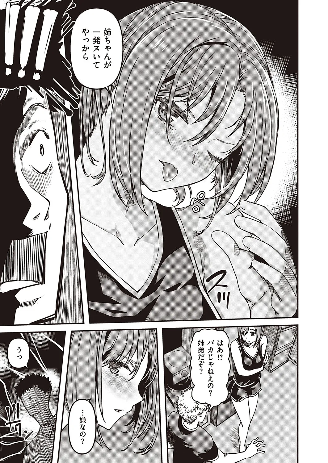 Page 161