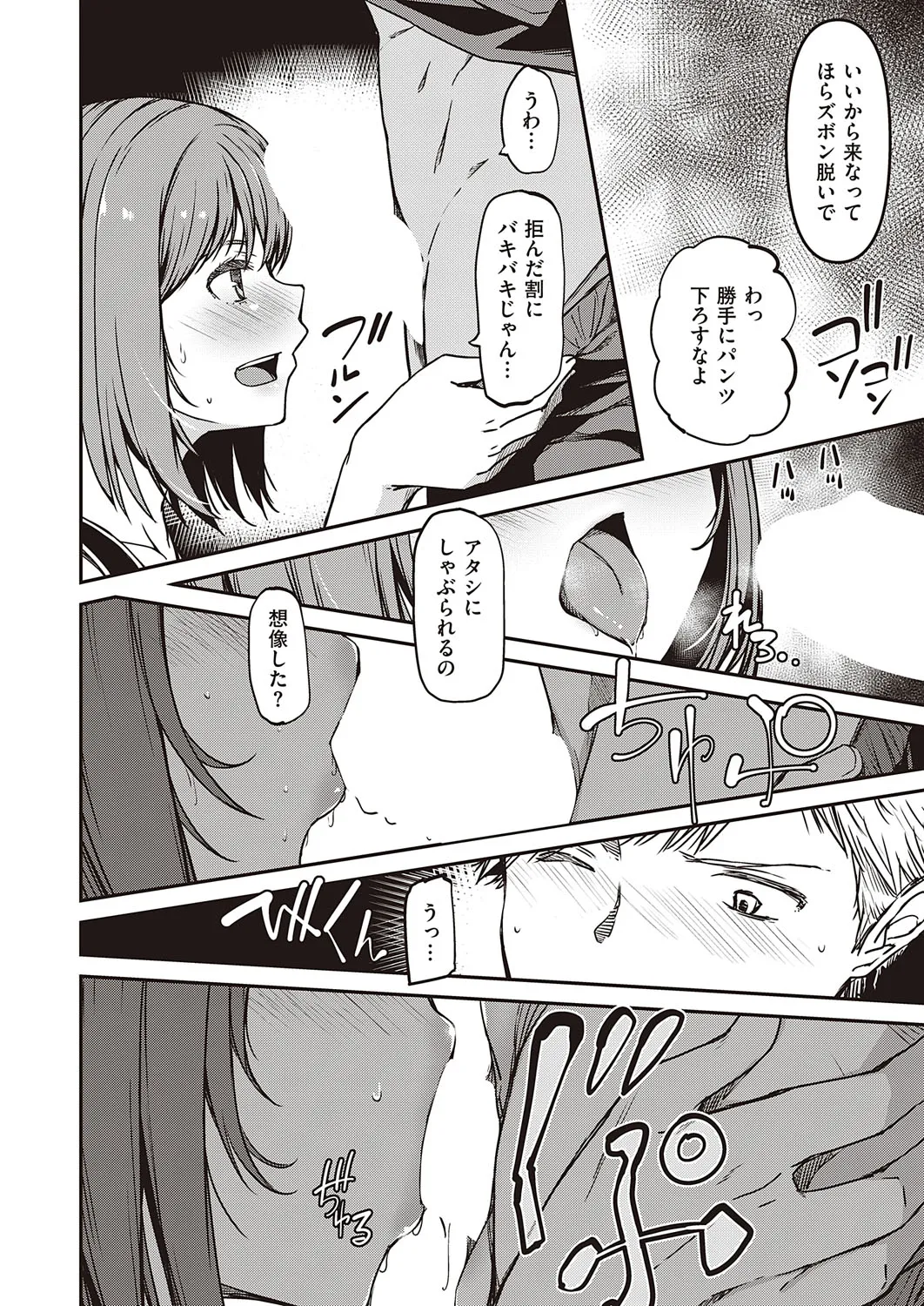 Page 162
