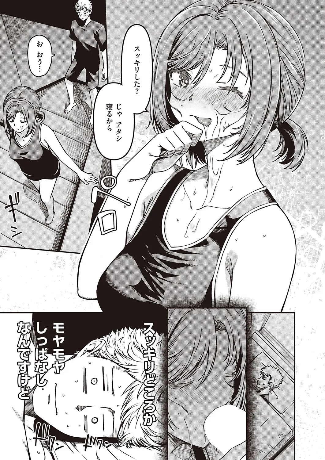 Page 165