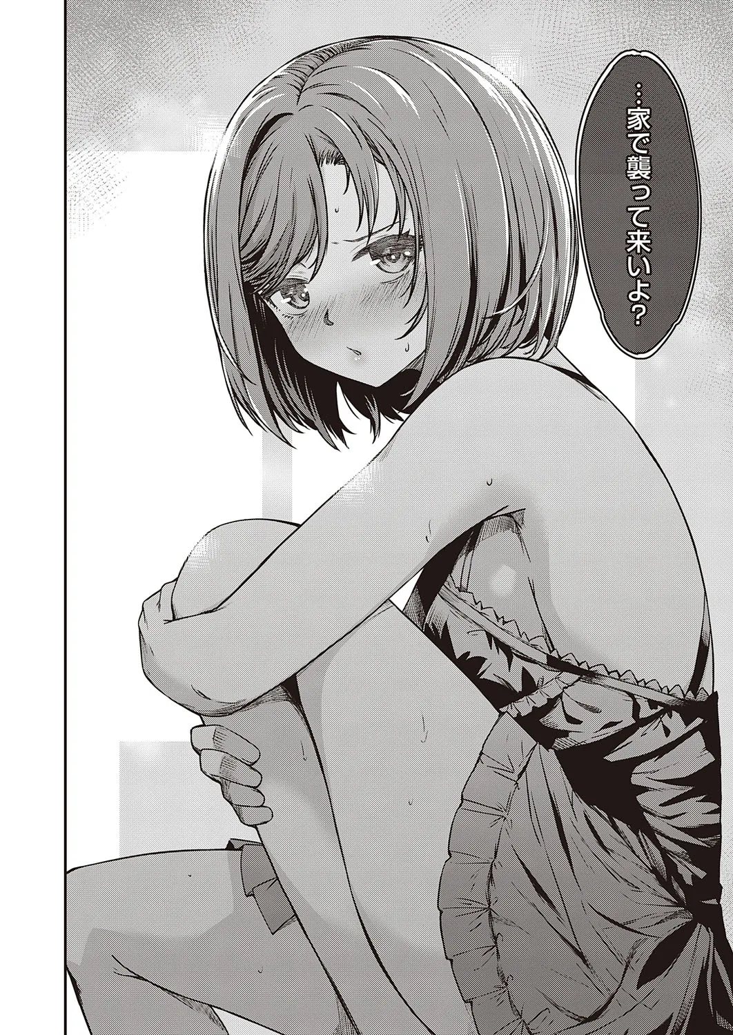 Page 168
