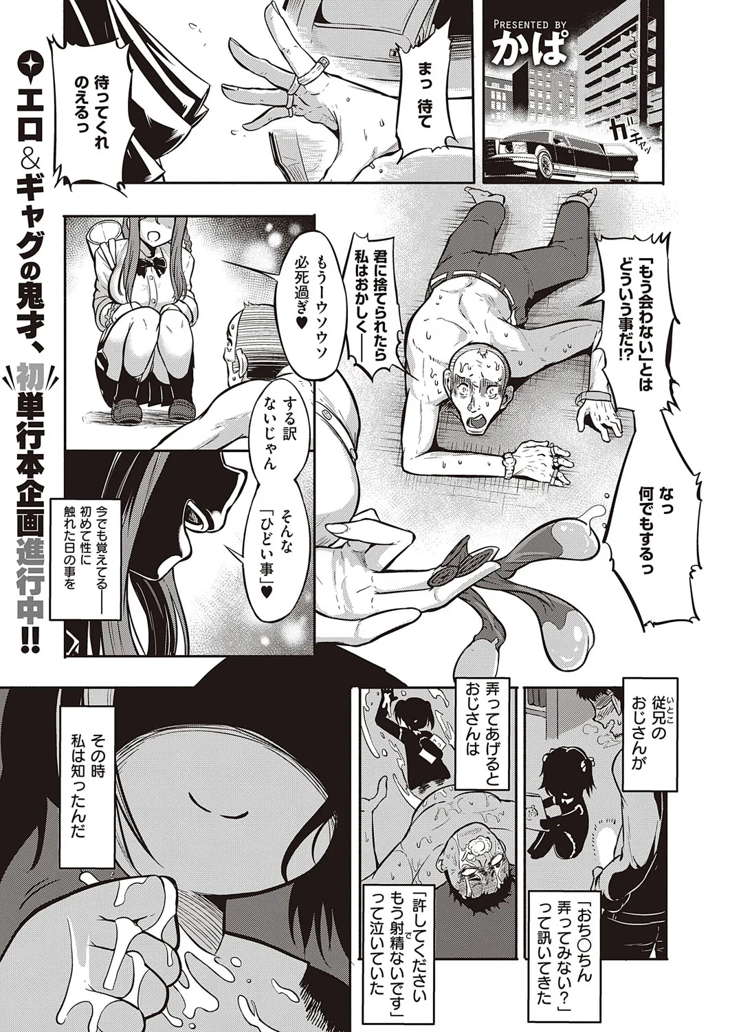 Page 185