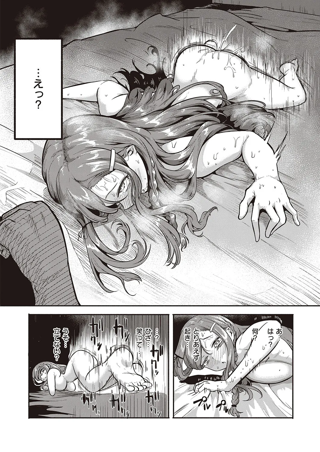 Page 188