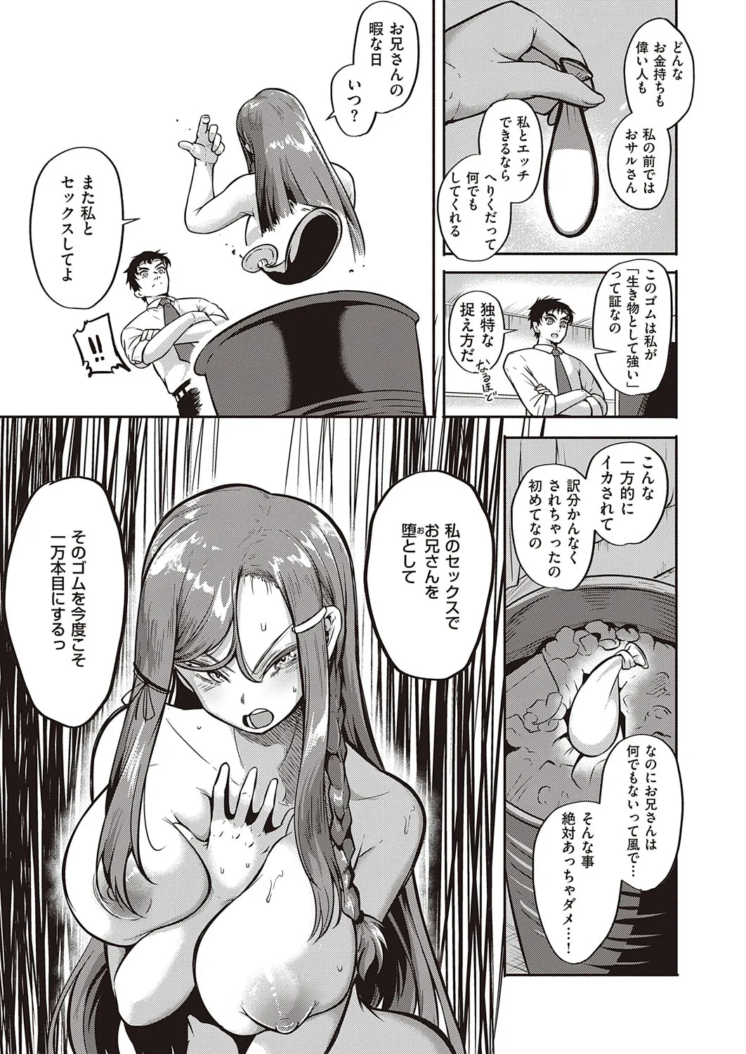 Page 191