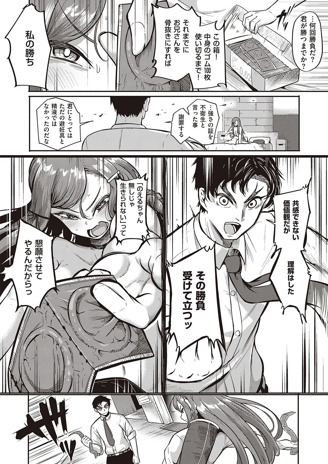 Page 192