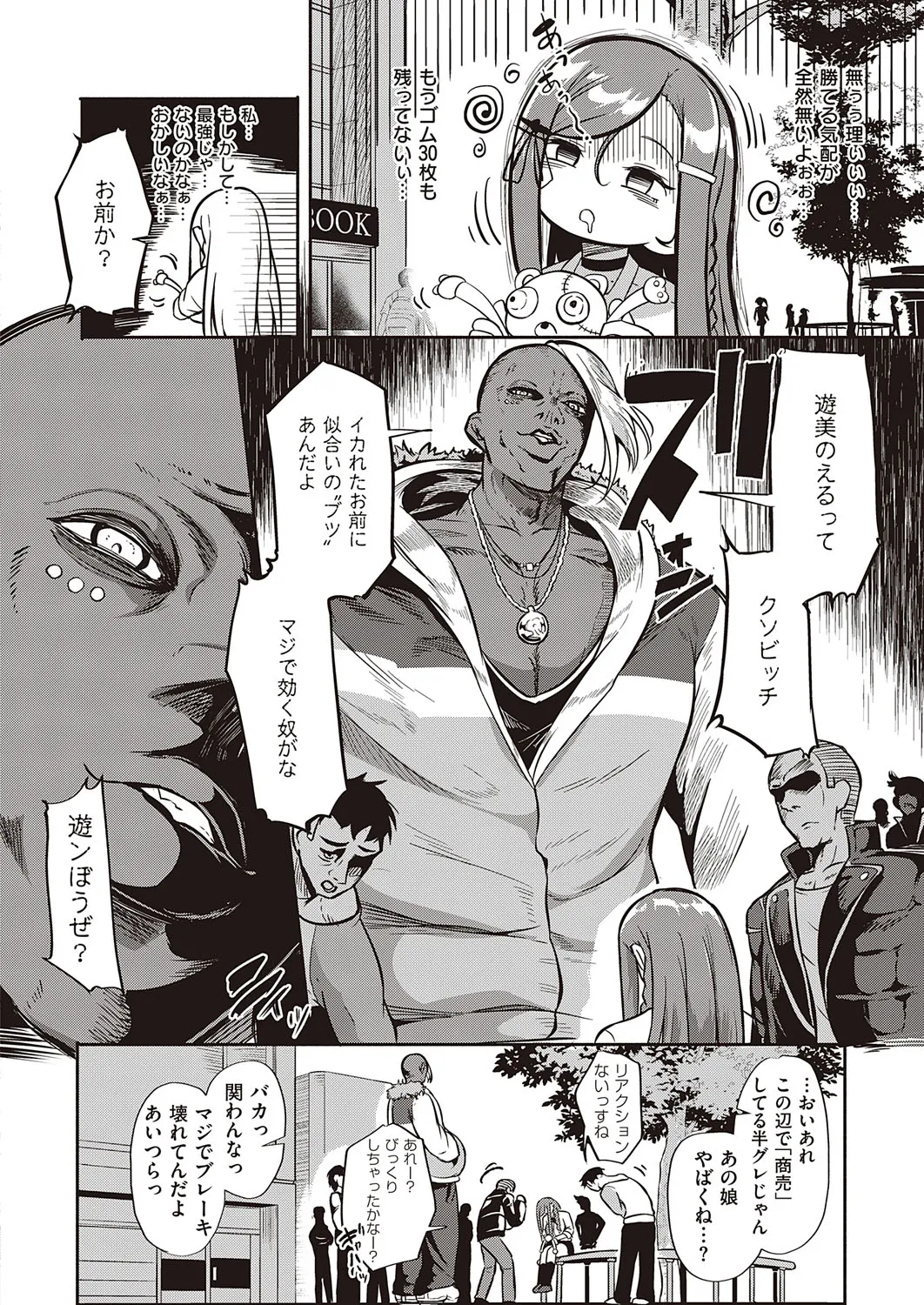 Page 196