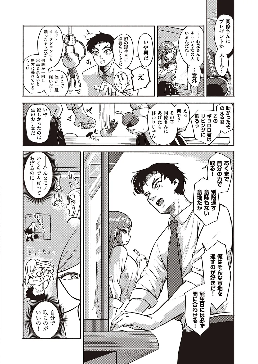 Page 200