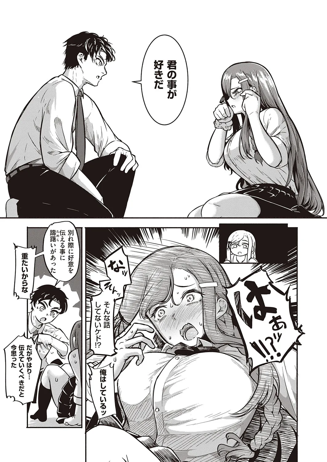 Page 205