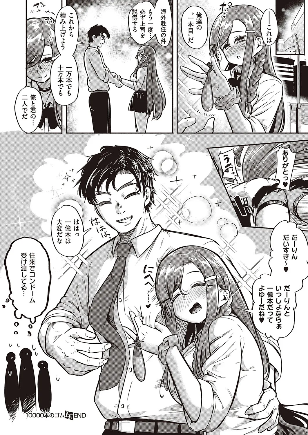 Page 218