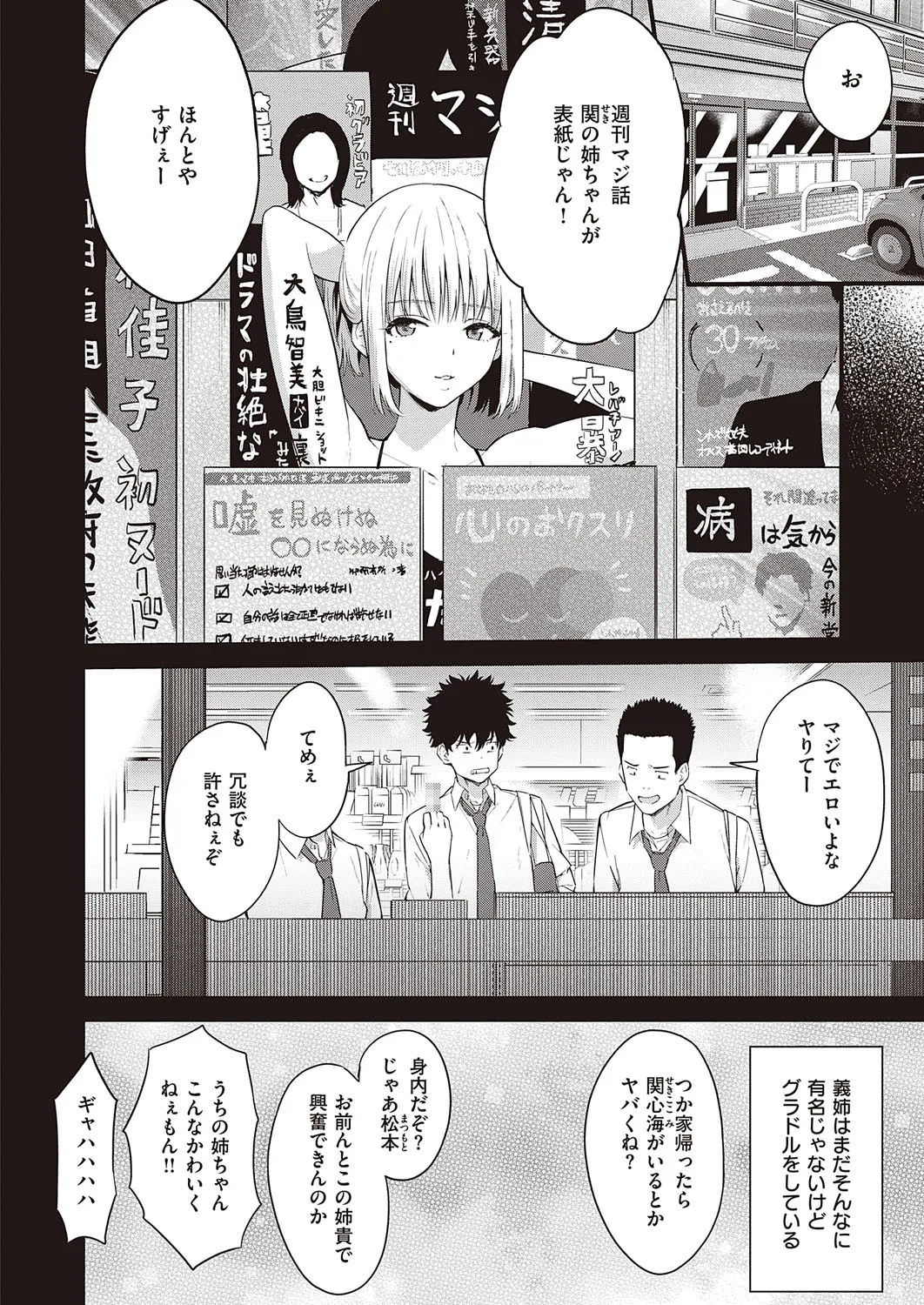 Page 220