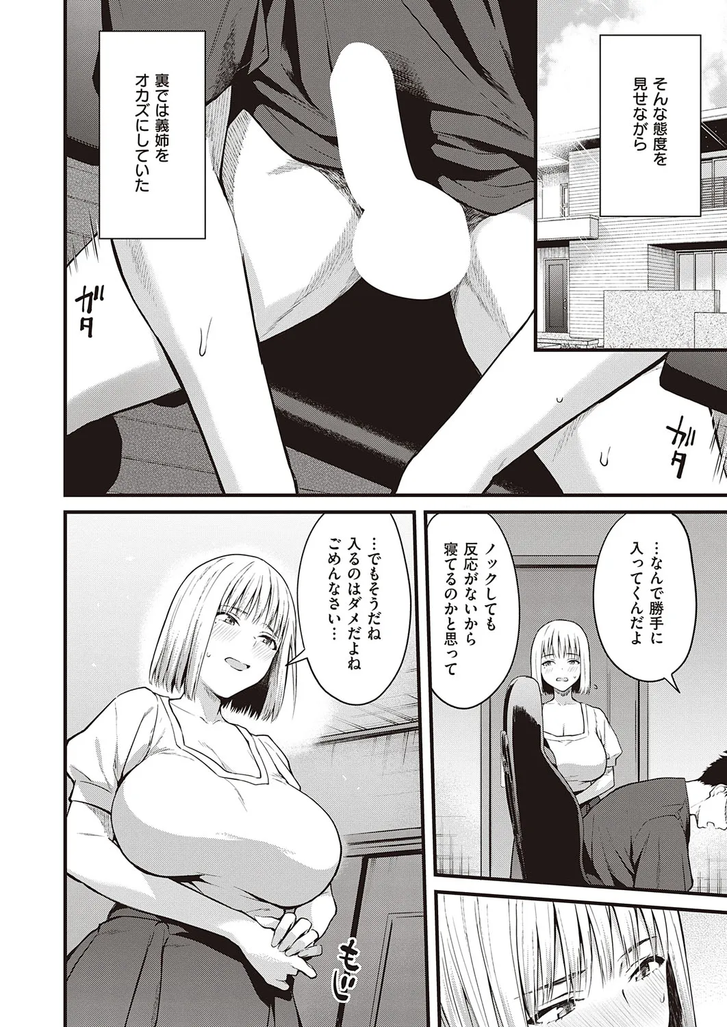 Page 222